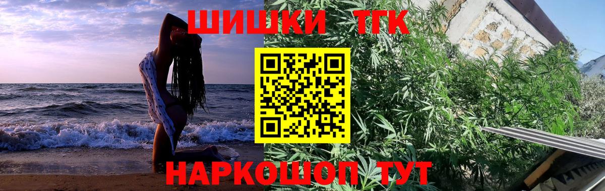 Сарапул  Канабис LSD WEED  Шишки марихуана OG Kush  Вход с VPN  Шишки марихуана Amnesia 